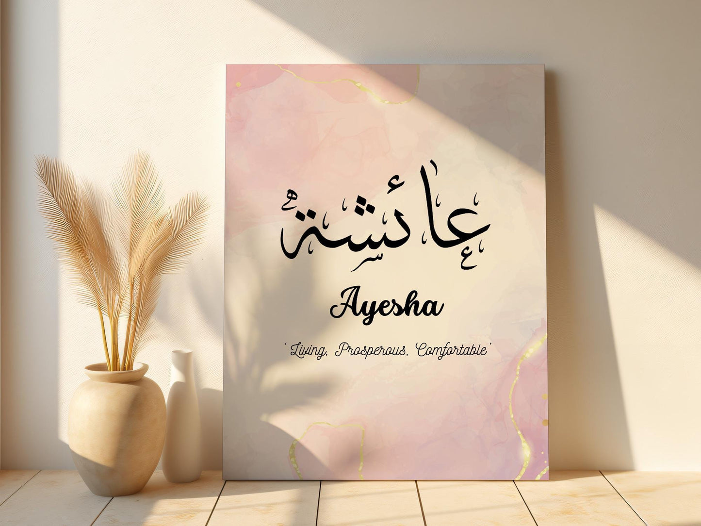 Personalised Islamic Canvas, Islamic Name Print, Muslim Girl Frame, Arabic Name Print, Eid Gift, Arabic Frame, Custom Canvas, Islam Decor