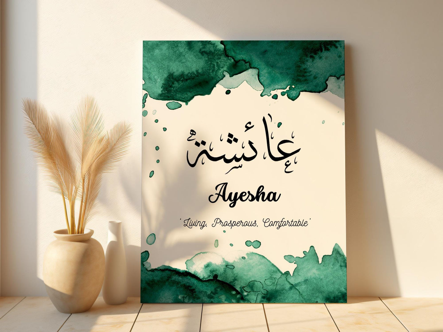 Personalized Arabic Name Canvas Emerald Green, Islamic Name Print, Muslim Girl Frame, Arabic Name Print, Eid Gift, Arabic Frame, Islam Decor