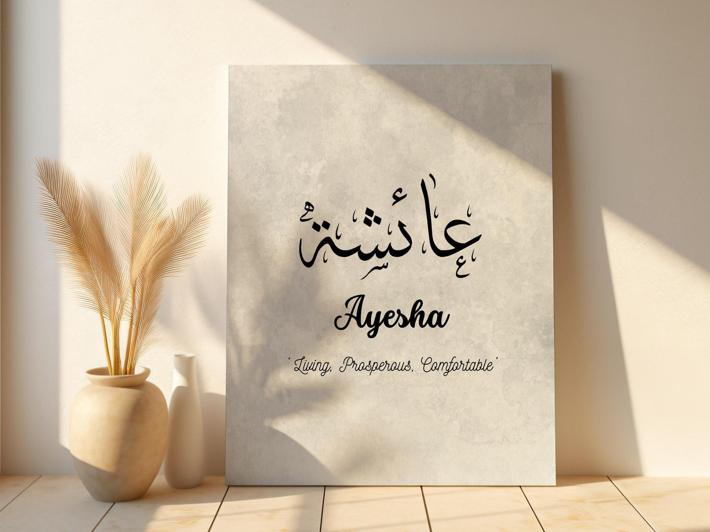 Personalized Arabic Name Canvas Grey, Islamic Name Print, Muslim Girl Frame, Arabic Name Print, Eid Gift, Arabic Frame, Islam Decor