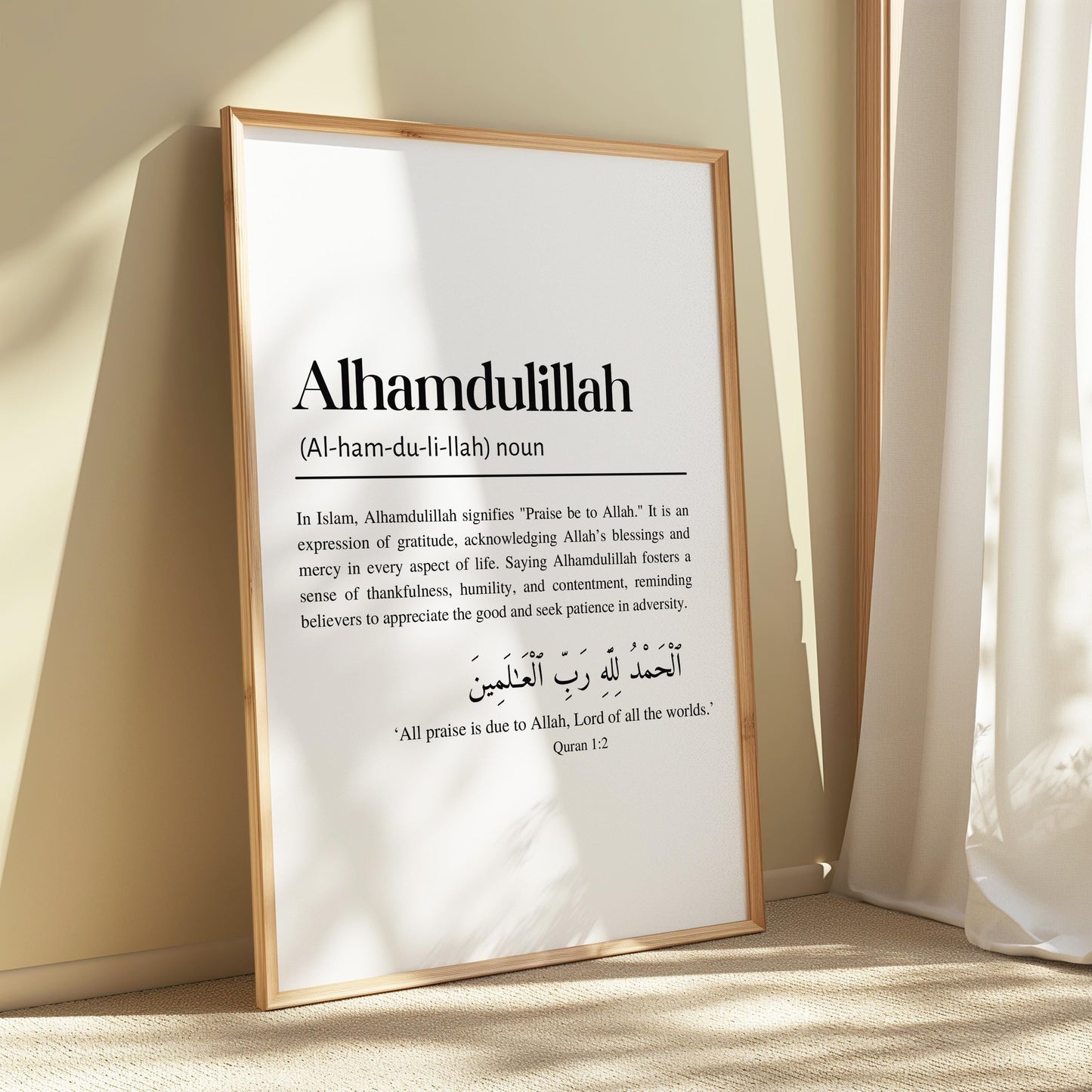 Alhamdulillah Islamic Definition Framed Wall Art, Modern Minimalist Quranic Calligraphy Quote Prints, Islamic Home Décor, Islamic Gifts eid ramadan