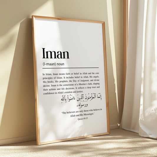 Iman Islamic Definition Framed Wall Art, Modern Minimalist Quranic Calligraphy Quote Prints, Islamic Home Décor, Islamic Gifts eid ramadan