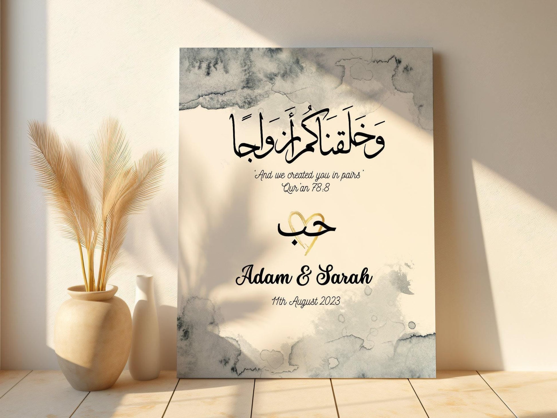 Islamic wedding canvas art featuring Arabic calligraphy and Quran verse & &quot;And We created you in pairs&quot;. Customisable with names and wedding date.