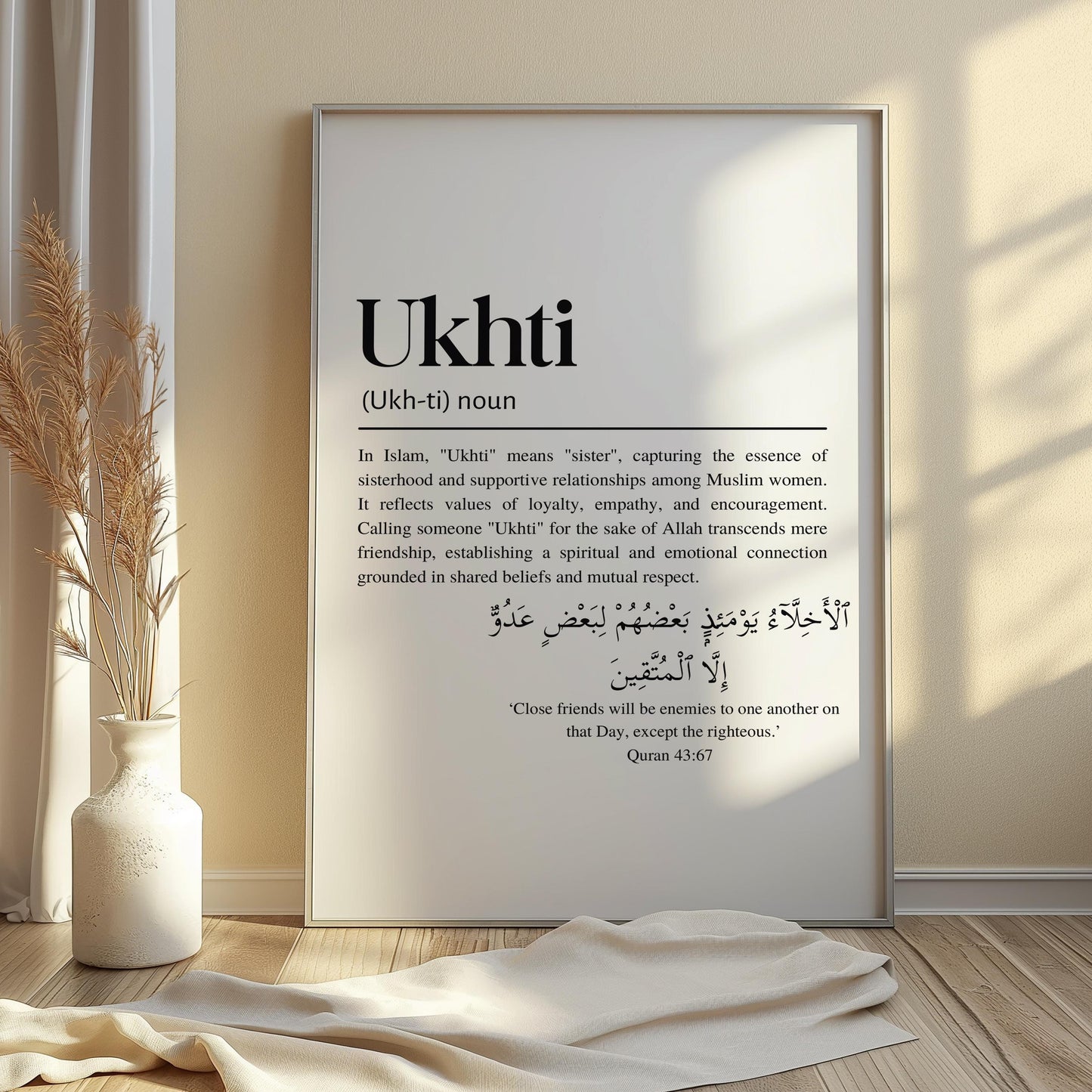 Ukhti Islamic Definition Framed Wall Art, Modern Minimalist Quranic Calligraphy Quote Prints, Islamic Home Décor, Islamic Gifts eid ramadan