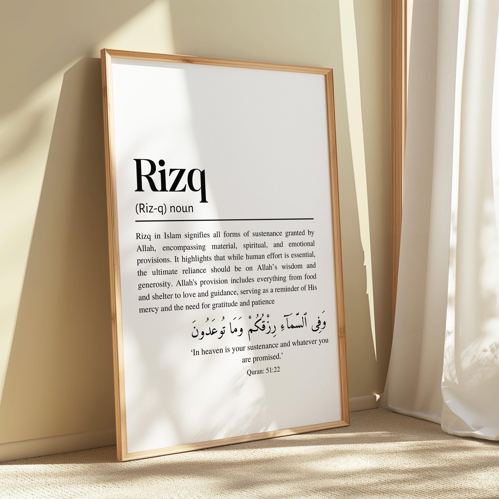 Rizq Islamic Definition Framed Wall Art, Modern Minimalist Quranic Calligraphy Quote Prints, Islamic Home Décor, Islamic Gifts eid ramadan