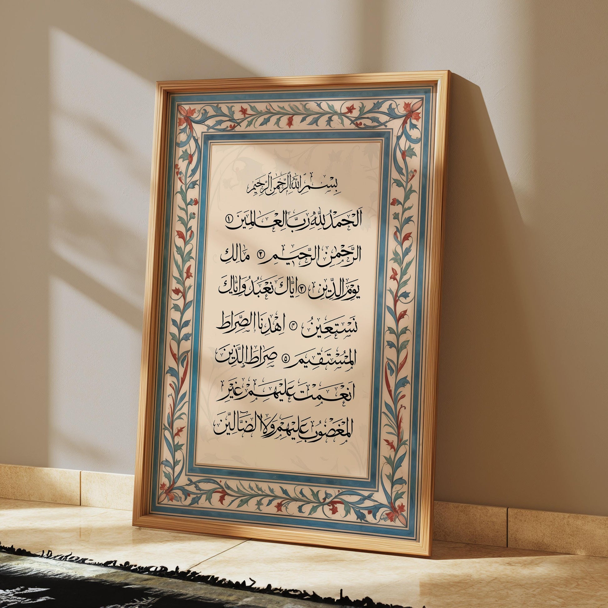 Surah Fatiha framed in border frame islamic art wall gift eid ramadan