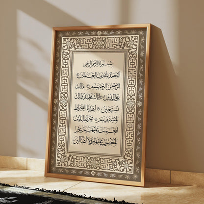 Surah Fatiha framed in border frame islamic art wall gift eid ramadan