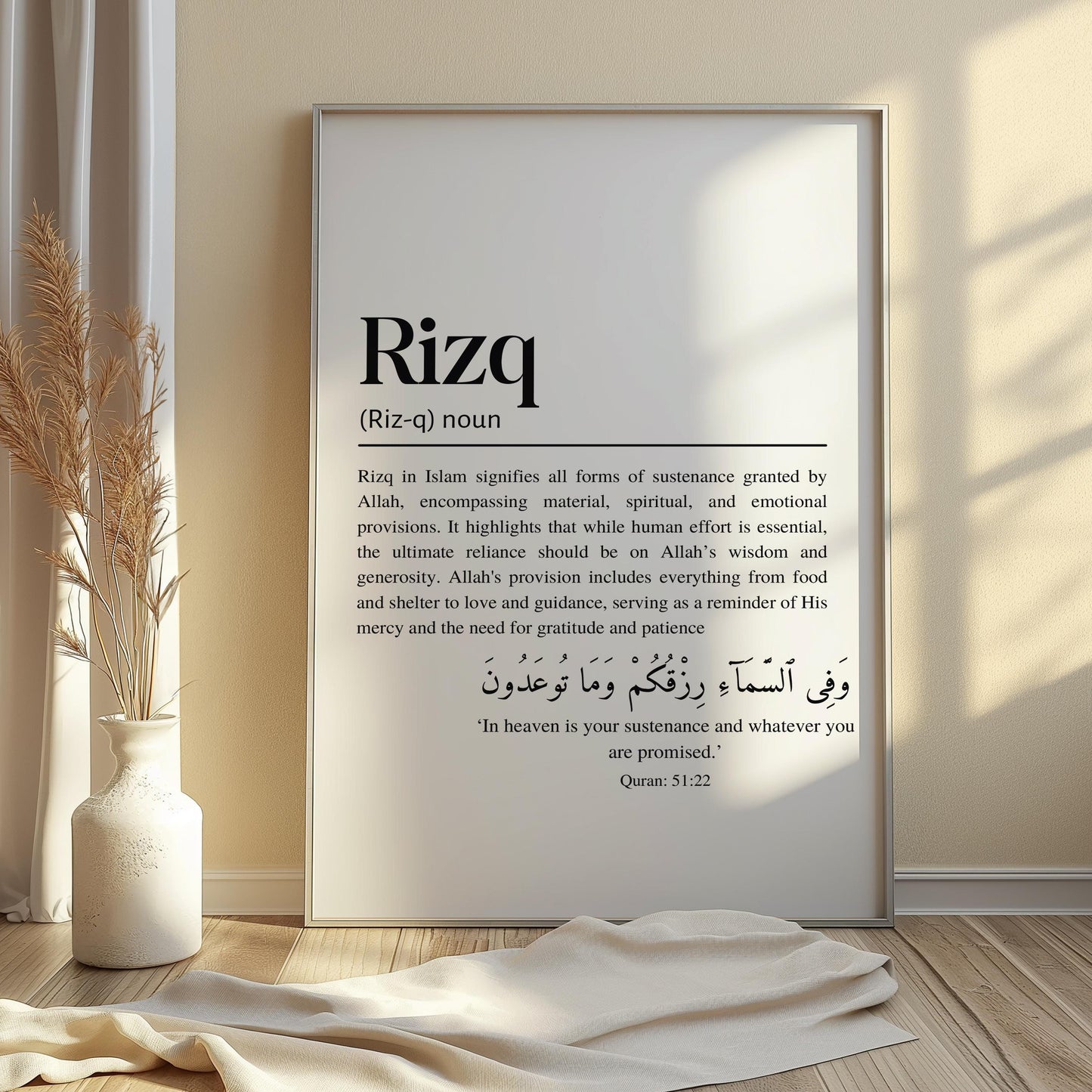 Rizq Islamic Definition Framed Wall Art, Modern Minimalist Quranic Calligraphy Quote Prints, Islamic Home Décor, Islamic Gifts eid ramadan