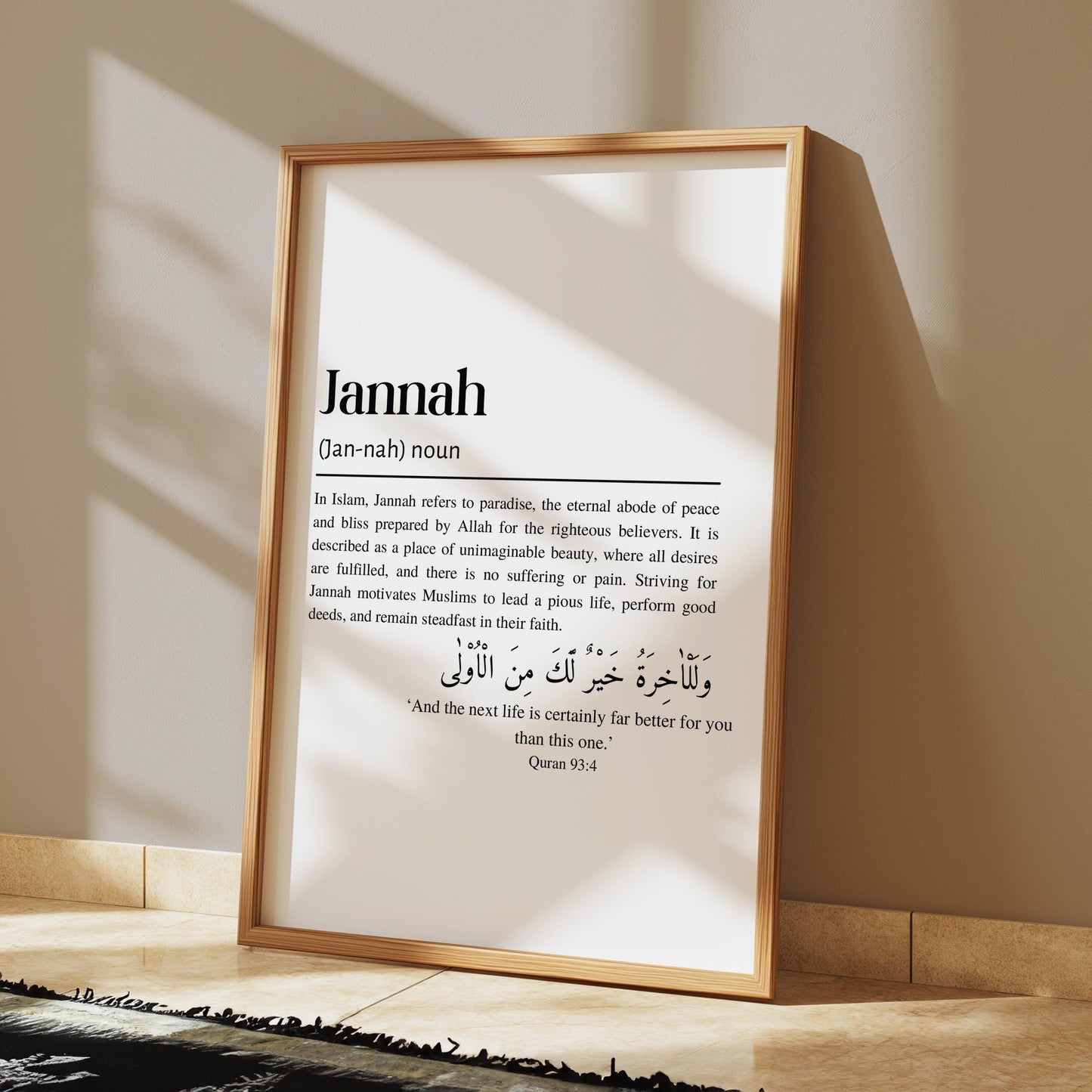 Jannah Islamic Definition Framed Wall Art, Modern Minimalist Quranic Calligraphy Quote Prints, Islamic Home Décor, Islamic Gifts eid ramadan