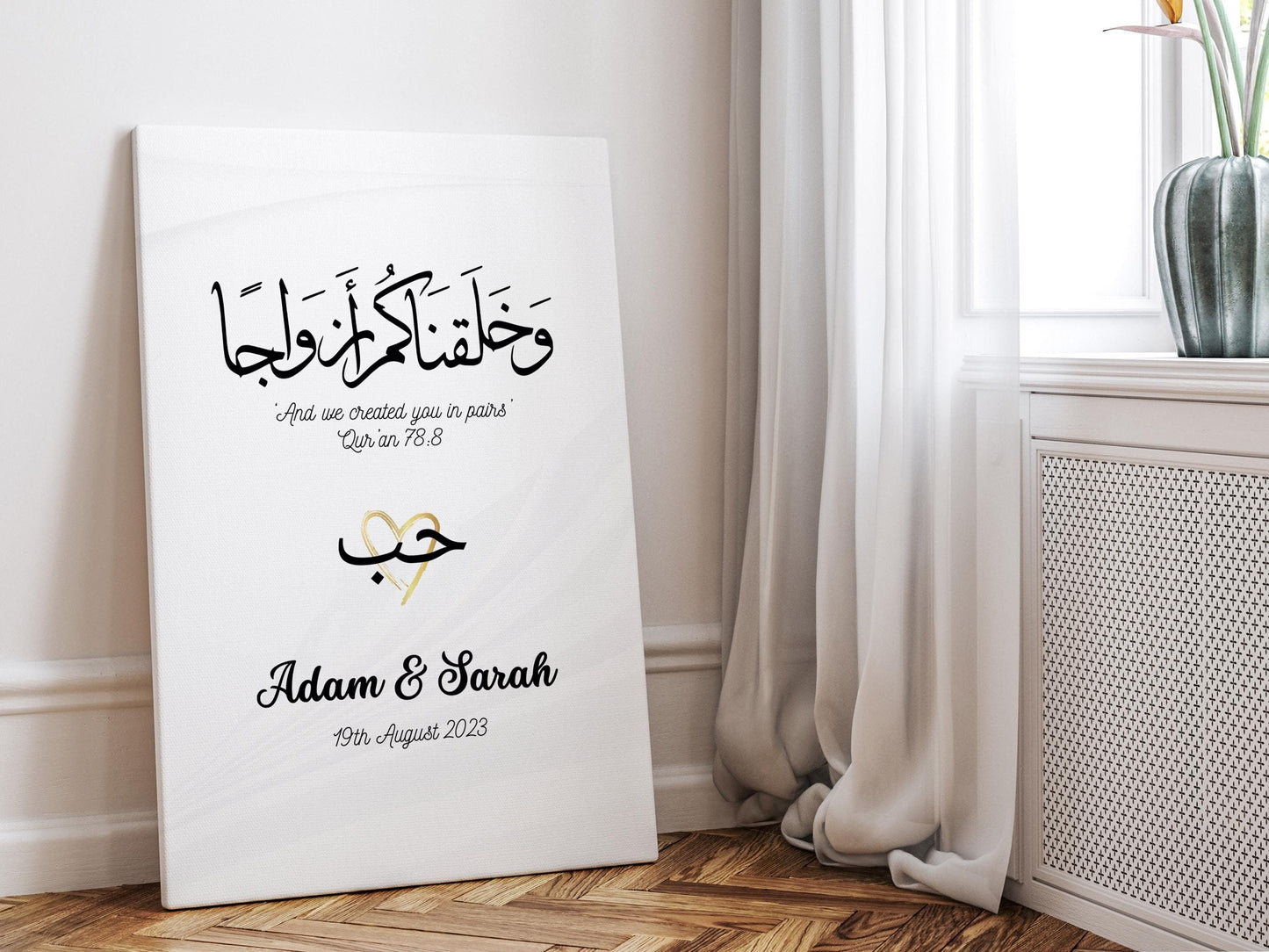 Islamic wedding canvas art featuring Arabic calligraphy and Quran verse ; And We created you in pairs ; Customisable with names and wedding date.