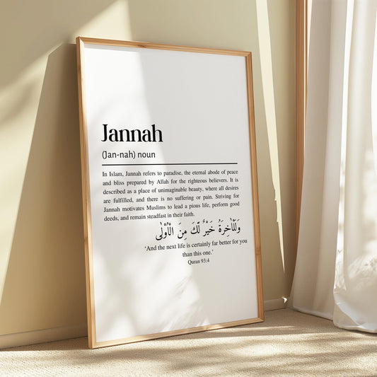 Jannah Islamic Definition Framed Wall Art, Modern Minimalist Quranic Calligraphy Quote Prints, Islamic Home Décor, Islamic Gifts eid ramadan