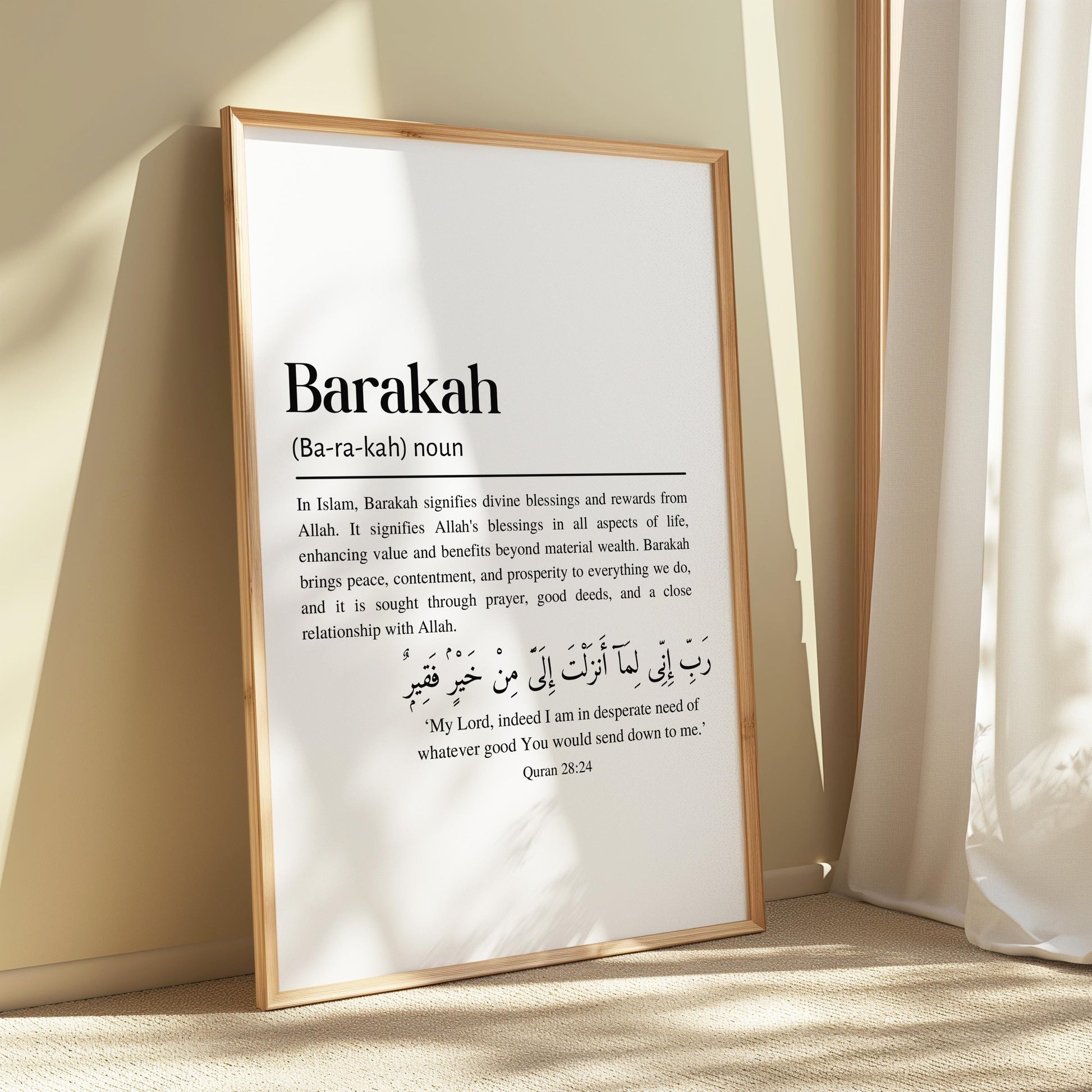 Barakah Islamic Definition Framed Wall Art, Modern Minimalist Quranic Calligraphy Quote Prints, Islamic Home Décor, Islamic Gifts eid ramadan