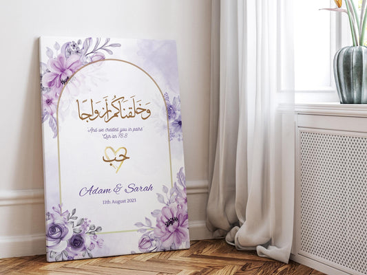 Islamic wedding canvas art featuring Arabic calligraphy and Quran verse & &quot;And We created you in pairs&quot;. Customisable with names and wedding date.