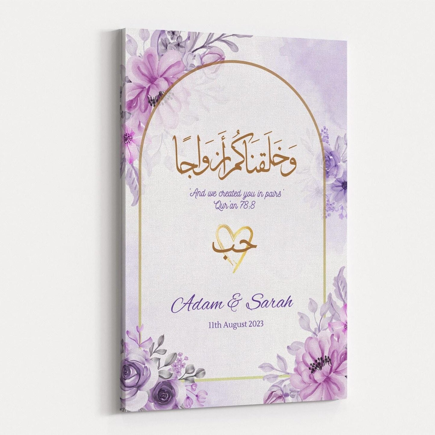 Islamic wedding canvas art featuring Arabic calligraphy and Quran verse & &quot;And We created you in pairs&quot;. Customisable with names and wedding date.