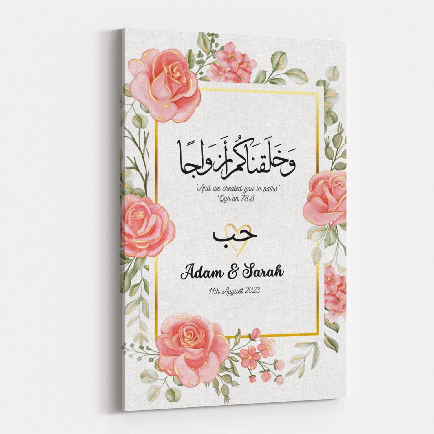 Islamic wedding canvas art featuring Arabic calligraphy and Quran verse & &quot;And We created you in pairs&quot;. Customisable with names and wedding date.