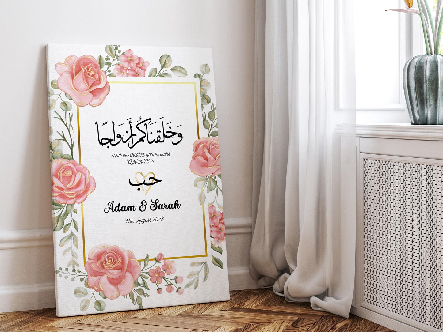 Islamic wedding canvas art featuring Arabic calligraphy and Quran verse & &quot;And We created you in pairs&quot;. Customisable with names and wedding date.