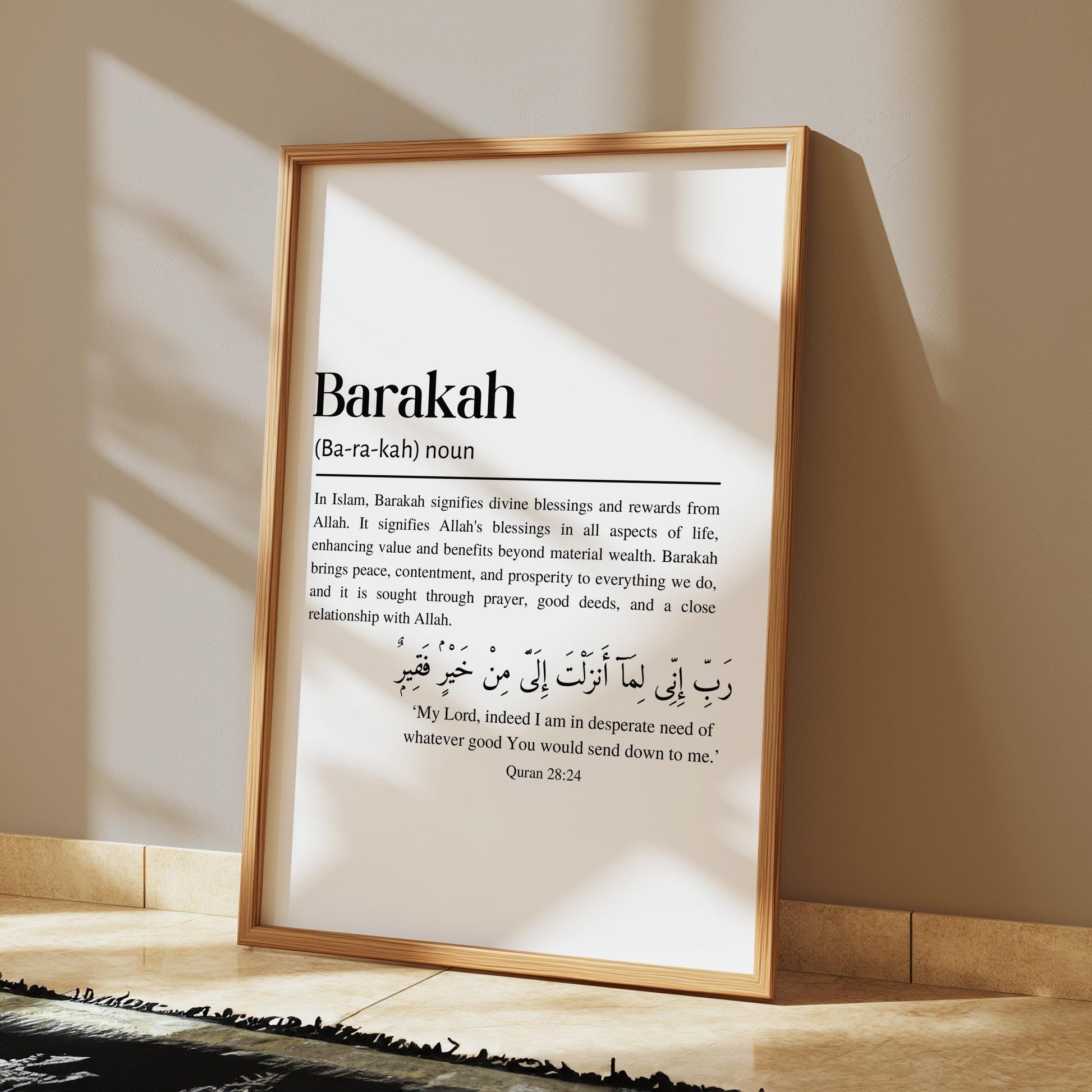 Barakah Islamic Definition Framed Wall Art, Modern Minimalist Quranic Calligraphy Quote Prints, Islamic Home Décor, Islamic Gifts eid ramadan