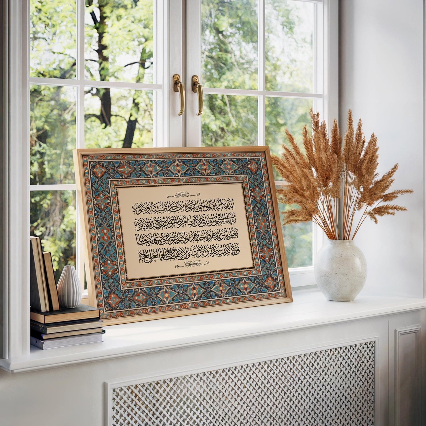 Ayatul kursi framed in border frame islamic art wall gift eid ramadan