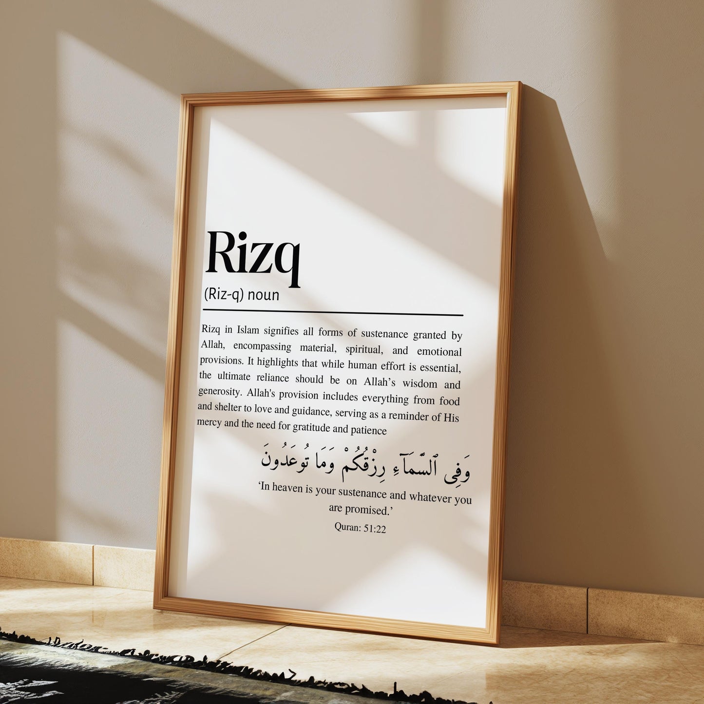 Rizq Islamic Definition Framed Wall Art, Modern Minimalist Quranic Calligraphy Quote Prints, Islamic Home Décor, Islamic Gifts eid ramadan