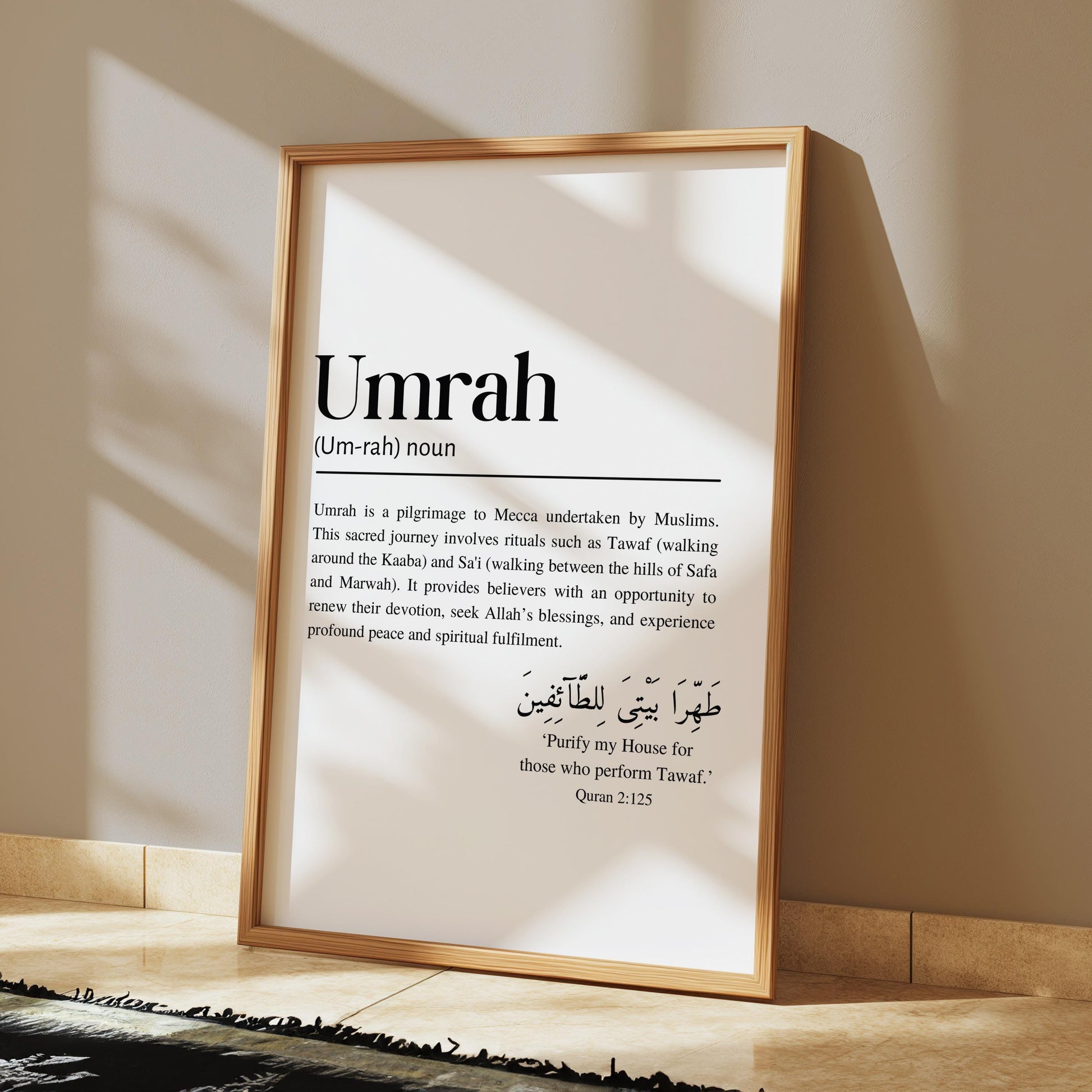 Umrah Islamic Definition Framed Wall Art, Modern Minimalist Quranic Calligraphy Quote Prints, Islamic Home Décor, Islamic Gifts eid ramadan