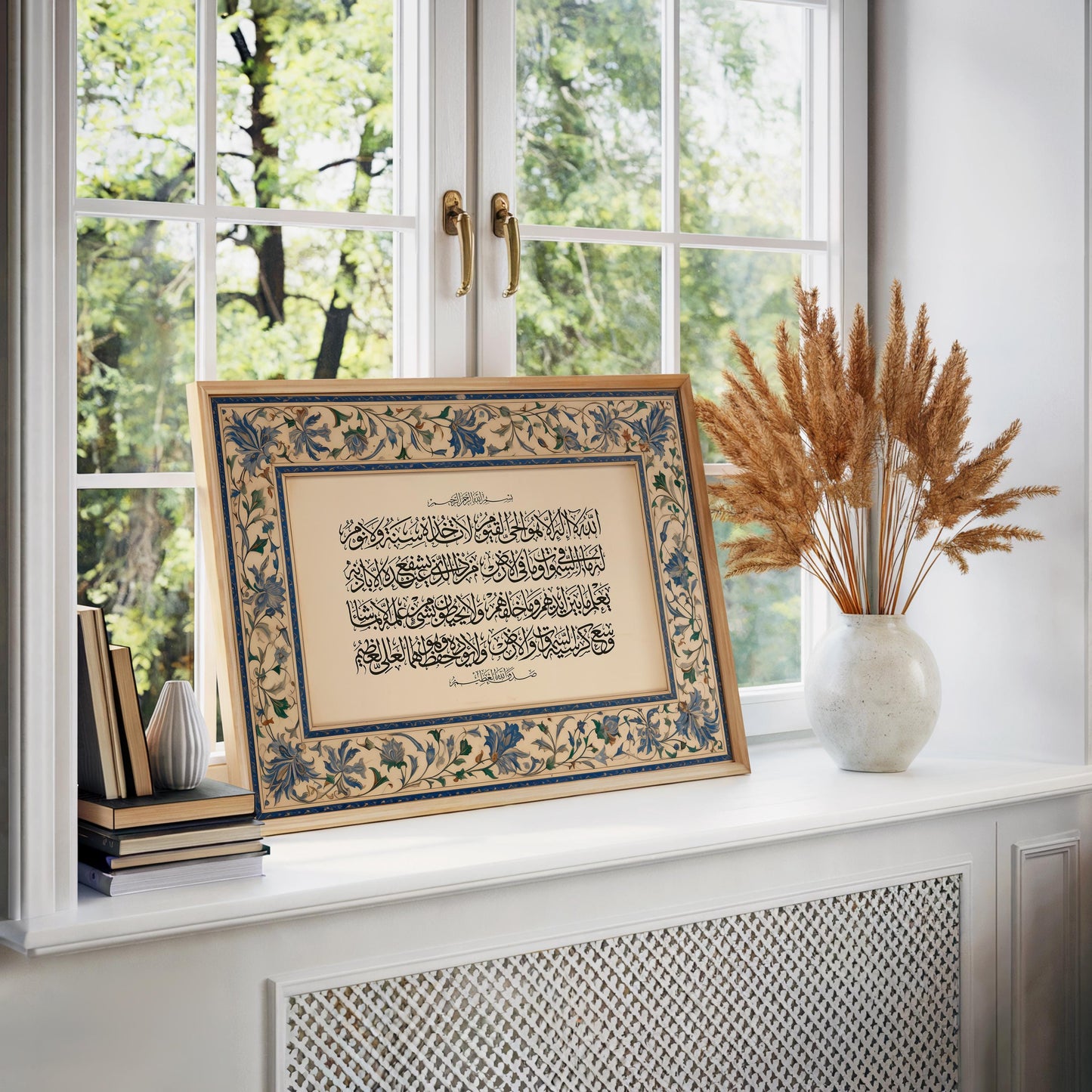 Ayatul kursi framed in border frame islamic art wall gift eid ramadan