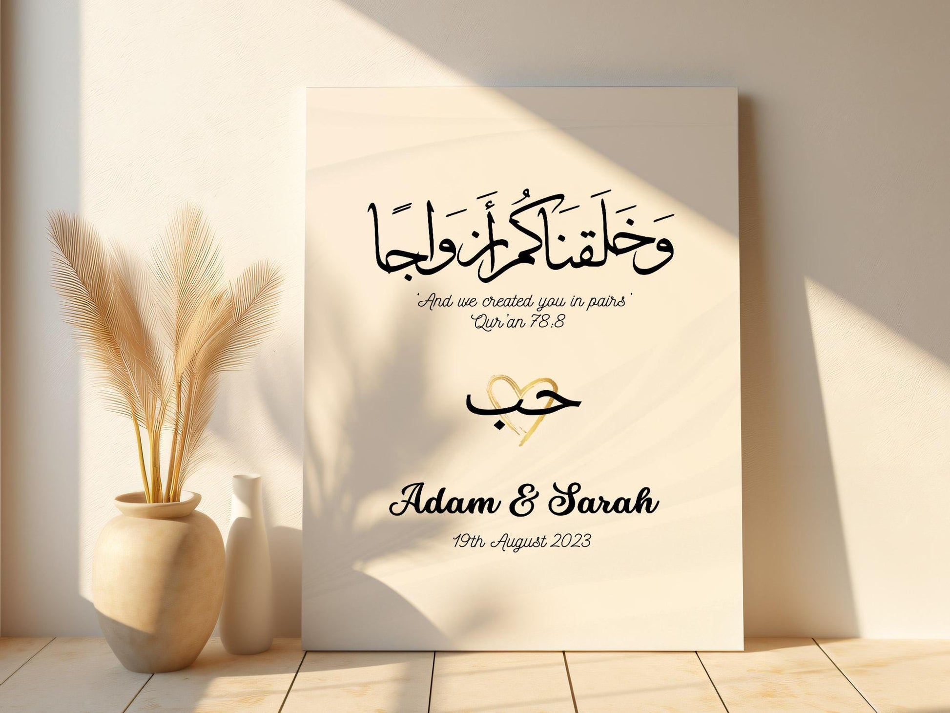 Custom Islamic Canvas 