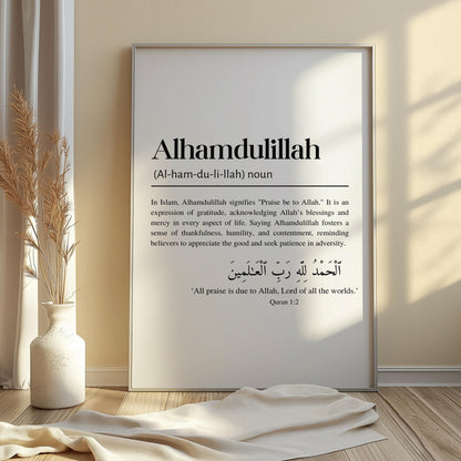 Alhamdulillah Islamic Definition Framed Wall Art, Modern Minimalist Quranic Calligraphy Quote Prints, Islamic Home Décor, Islamic Gifts eid ramadan