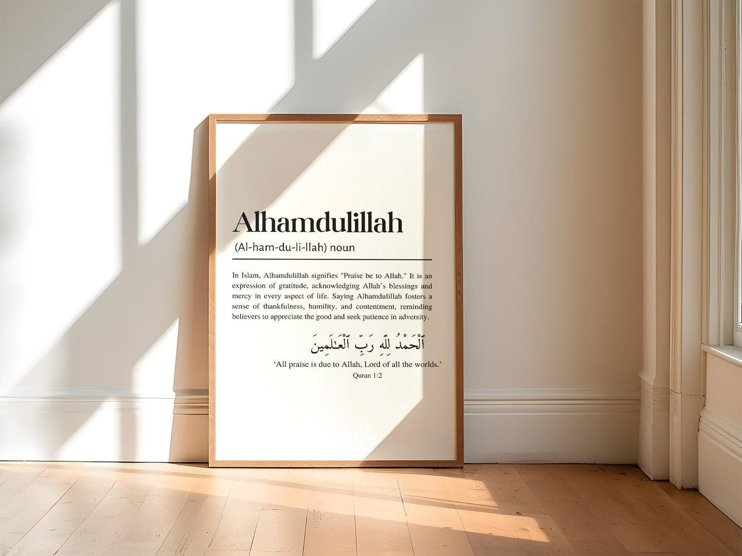 Alhamdulillah Islamic Definition Framed Wall Art, Modern Minimalist Quranic Calligraphy Quote Prints, Islamic Home Décor, Islamic Gifts eid ramadan