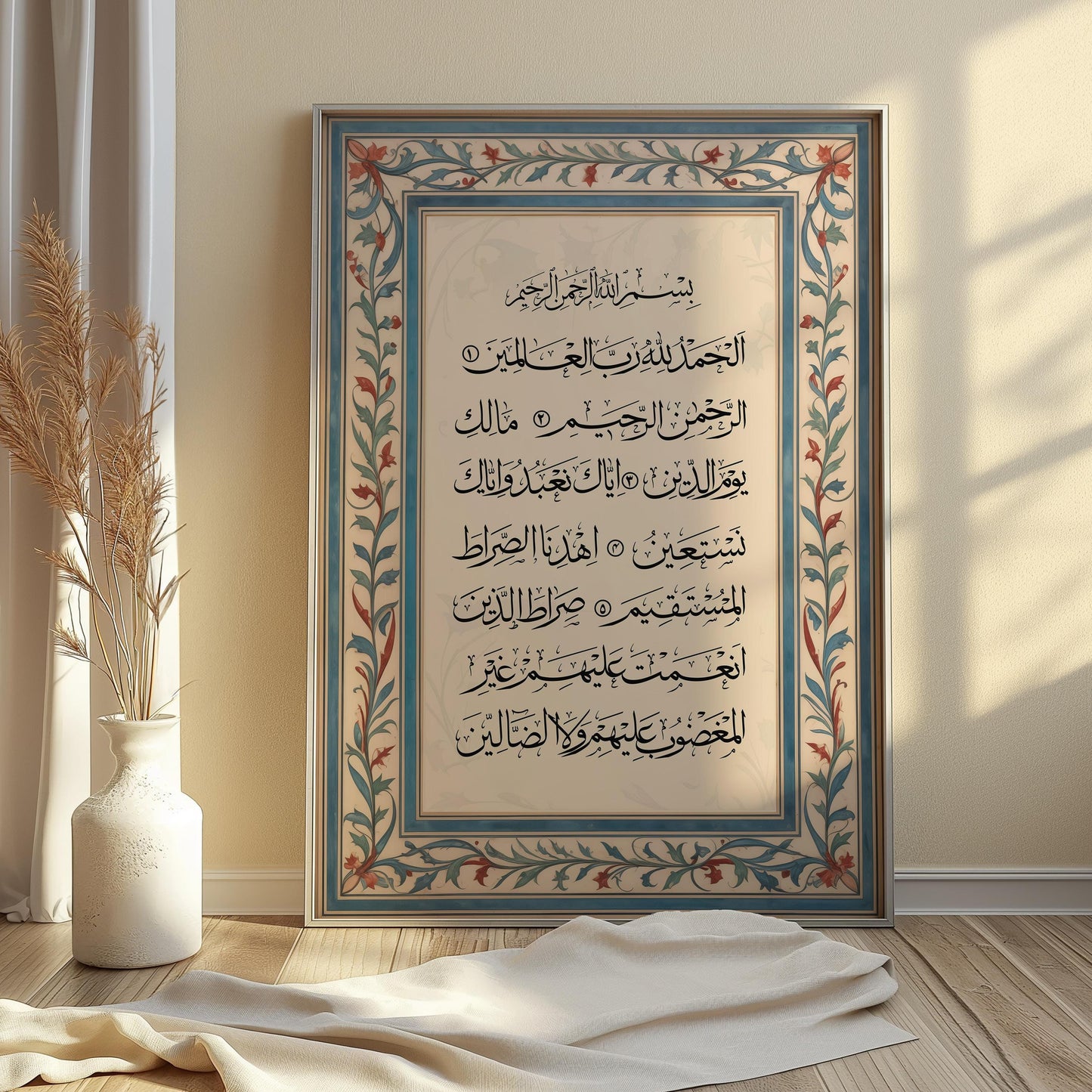 Surah Fatiha framed in border frame islamic art wall gift eid ramadan