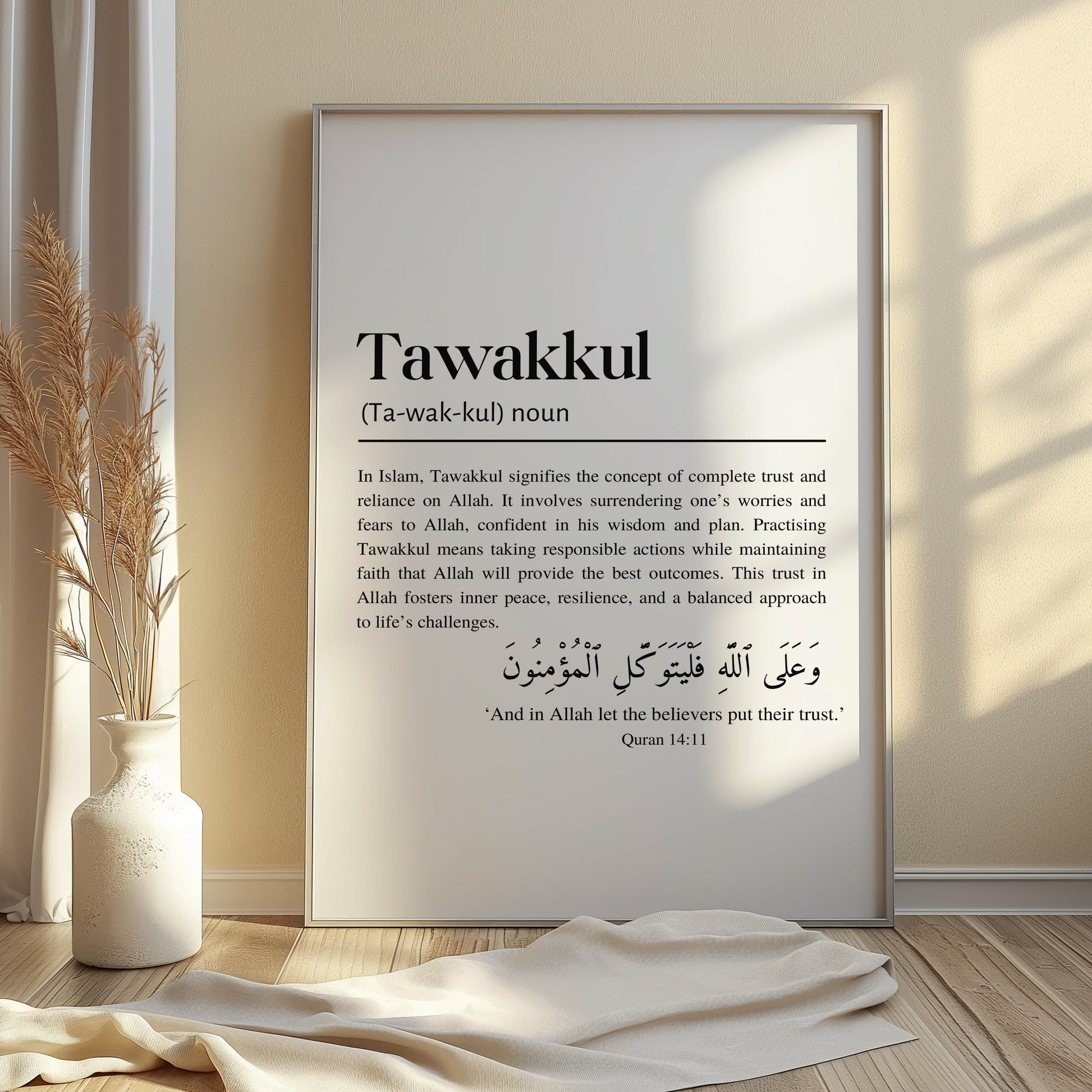 Tawakkul Islamic Definition Framed Wall Art, Modern Minimalist Quranic Calligraphy Quote Prints, Islamic Home Décor, Islamic Gifts eid ramadan