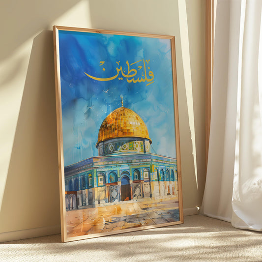 Canvas art Frame of Dome of the Rock and Masjid Al-Aqsa in Jerusalem with turquoise blue skies and gold dome.