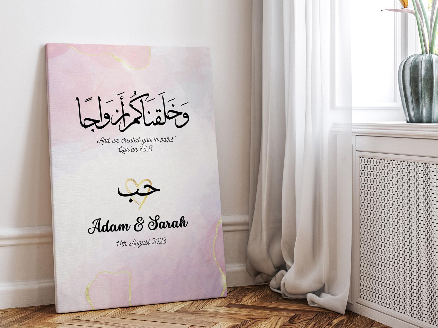 Islamic wedding canvas art featuring Arabic calligraphy and Quran verse & &quot;And We created you in pairs&quot;. Customisable with names and wedding date.