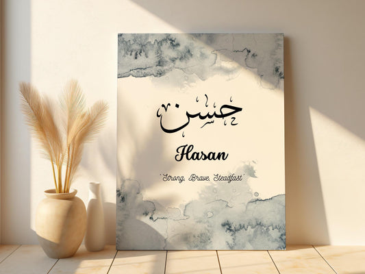 Islamic Name Canvas