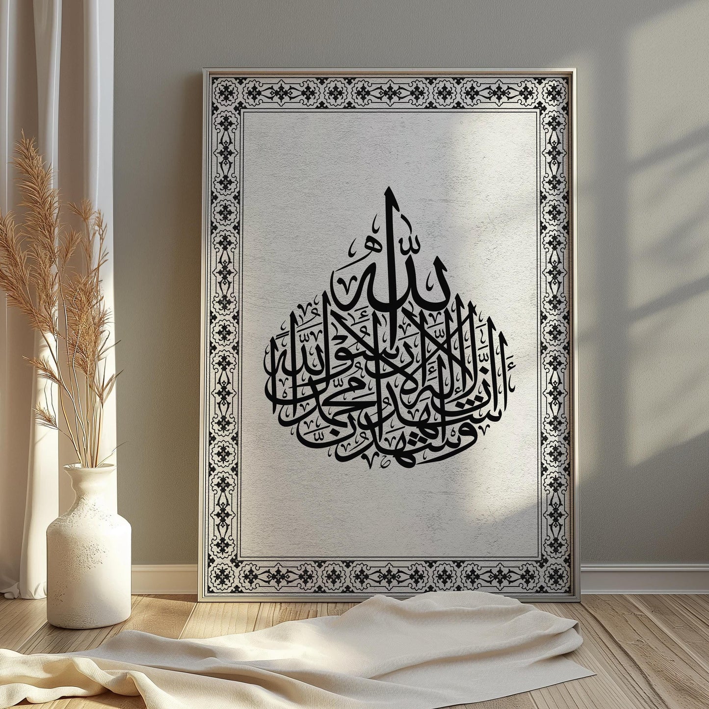 Allah boho print frame islamic artwork eid ramadan gift