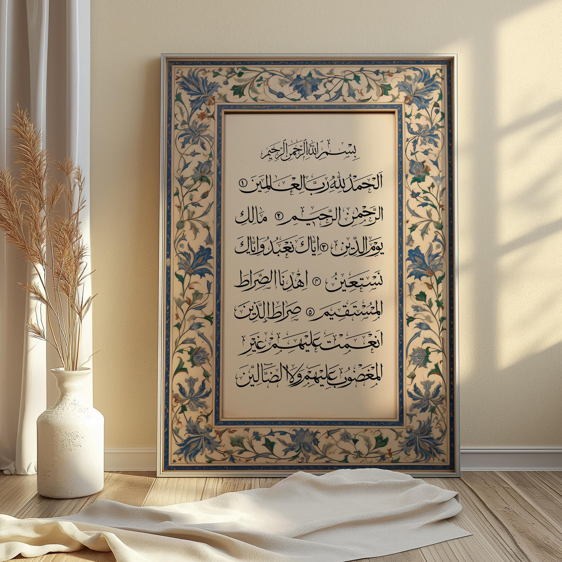 Surah Fatiha framed in border frame islamic art wall gift eid ramadan