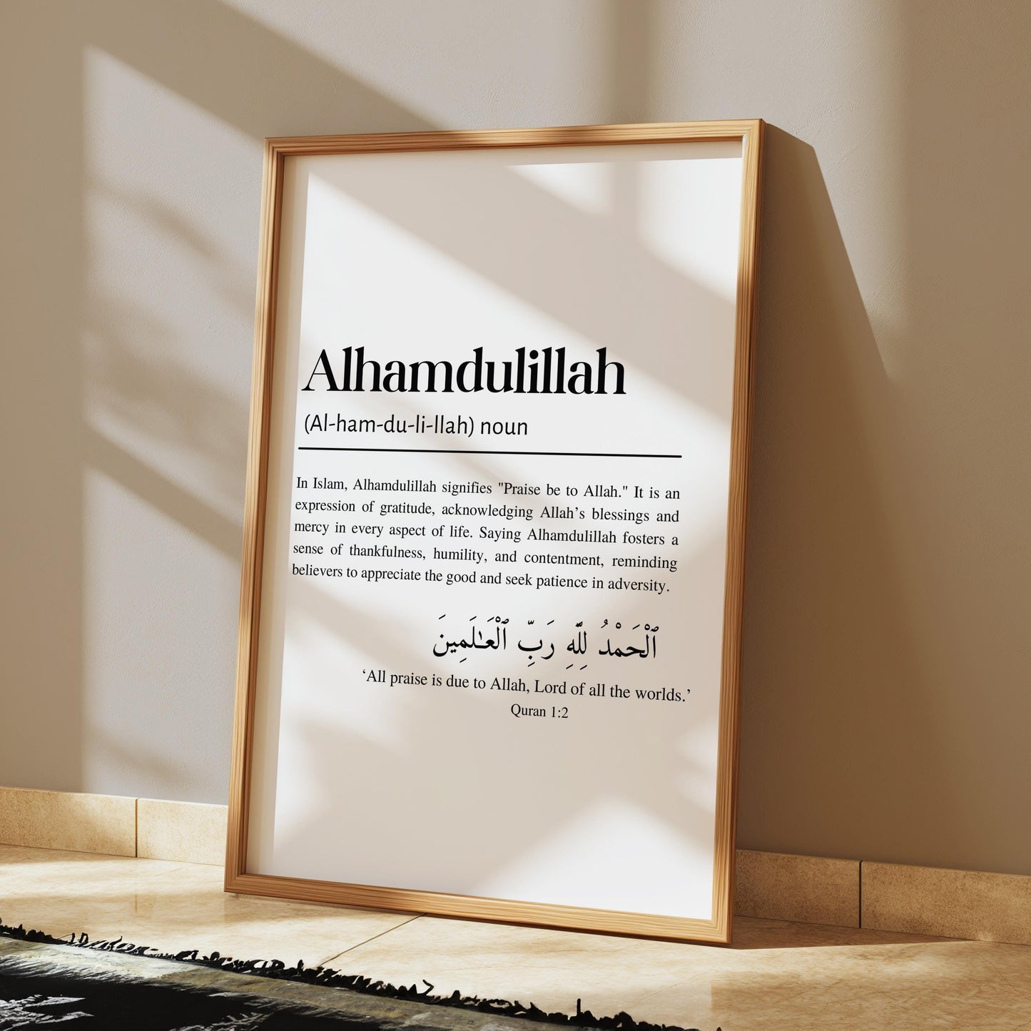 Alhamdulillah Islamic Definition Framed Wall Art, Modern Minimalist Quranic Calligraphy Quote Prints, Islamic Home Décor, Islamic Gifts eid ramadan