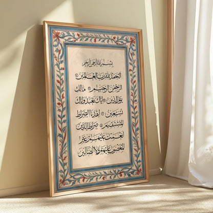 Surah Fatiha framed in border frame islamic art wall gift eid ramadan