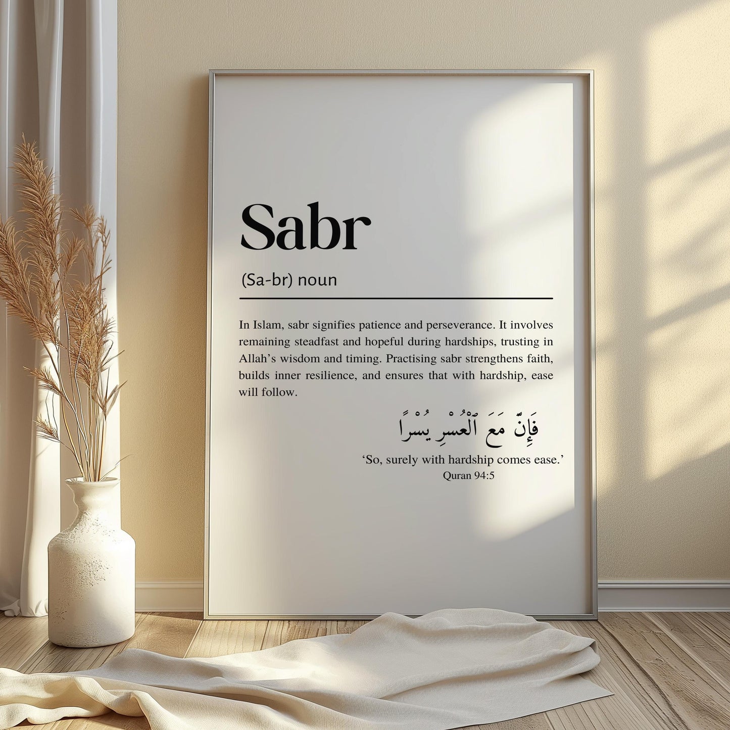 Sabr Islamic Definition Framed Wall Art, Modern Minimalist Quranic Calligraphy Quote Prints, Islamic Home Décor, Islamic Gifts eid ramadan