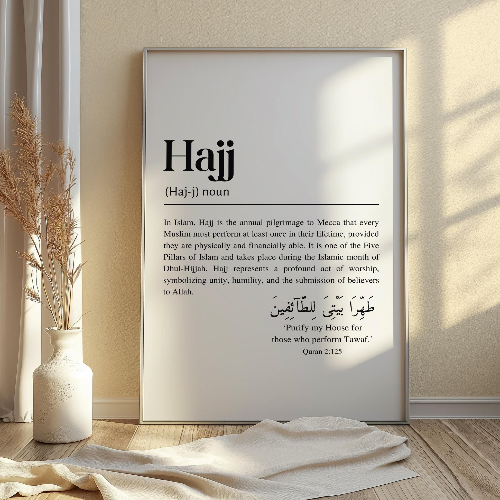 Hajj Islamic Definition Framed Wall Art, Modern Minimalist Quranic Calligraphy Quote Prints, Islamic Home Décor, Islamic Gifts eid ramadan