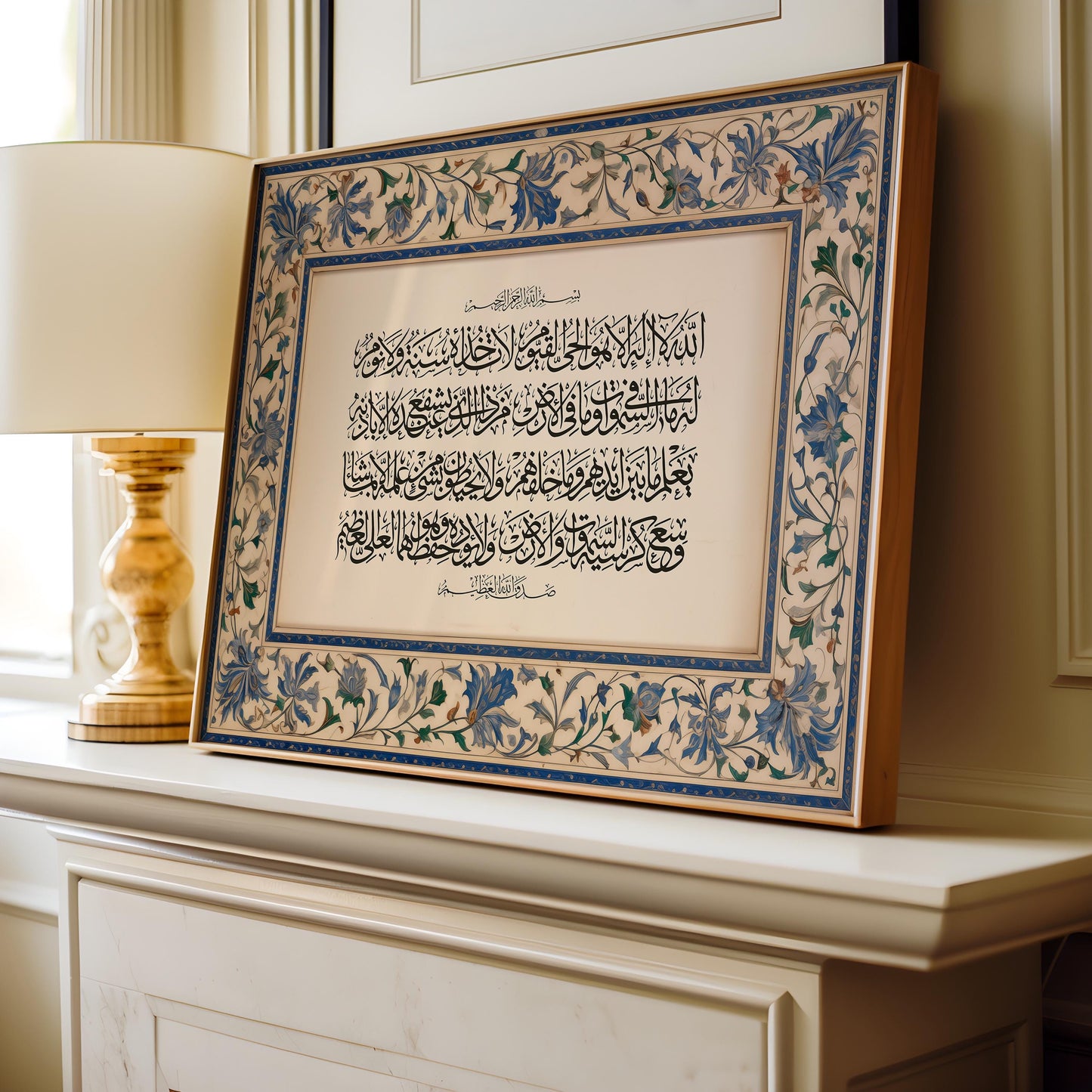 Ayatul kursi framed in border frame islamic art wall gift eid ramadan