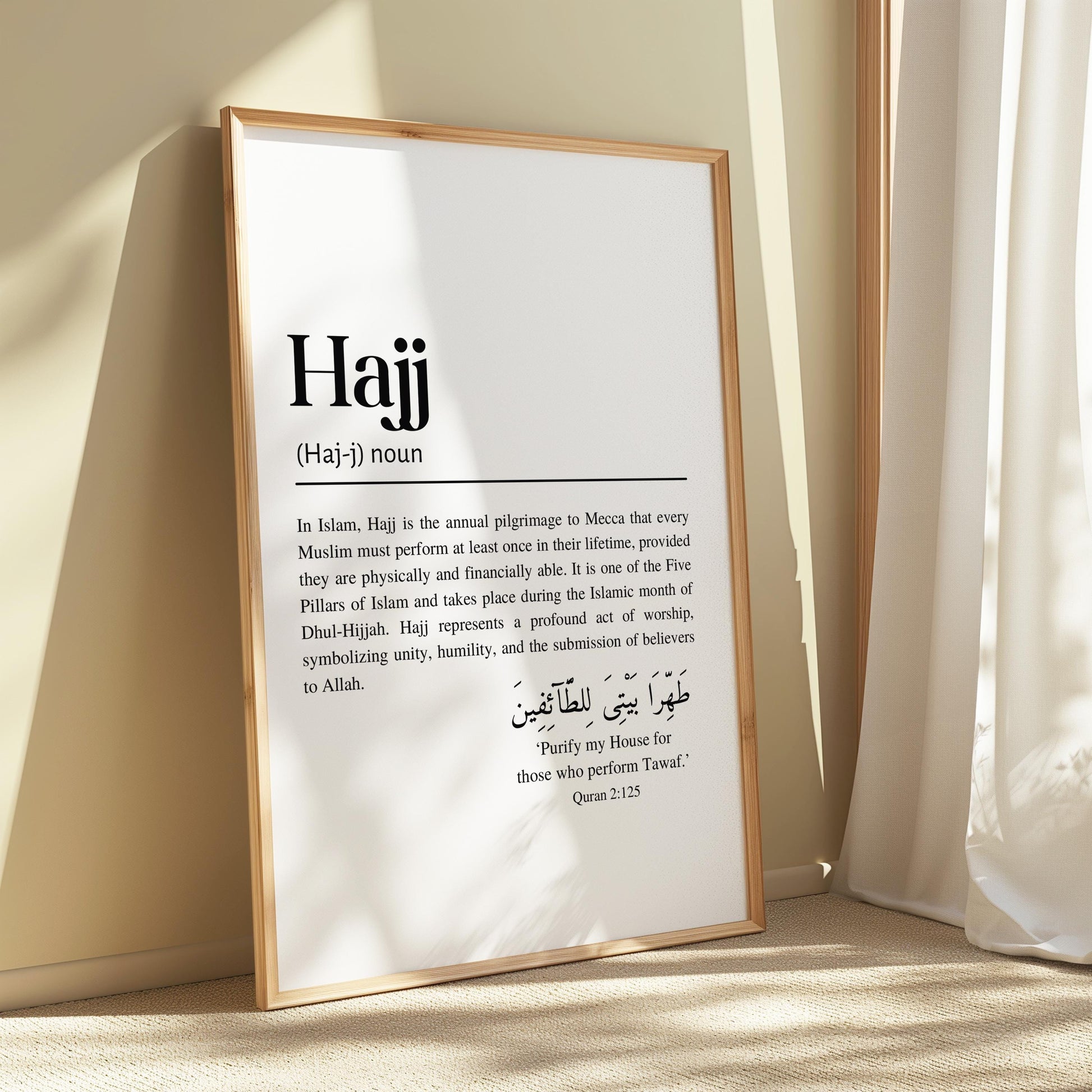 Hajj Islamic Definition Framed Wall Art, Modern Minimalist Quranic Calligraphy Quote Prints, Islamic Home Décor, Islamic Gifts eid ramadan