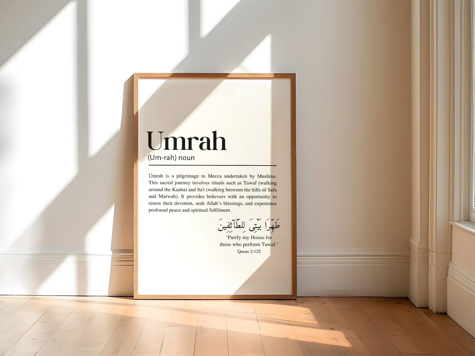 Umrah Islamic Definition Framed Wall Art, Modern Minimalist Quranic Calligraphy Quote Prints, Islamic Home Décor, Islamic Gifts eid ramadan