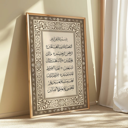 Surah Fatiha framed in border frame islamic art wall gift eid ramadan