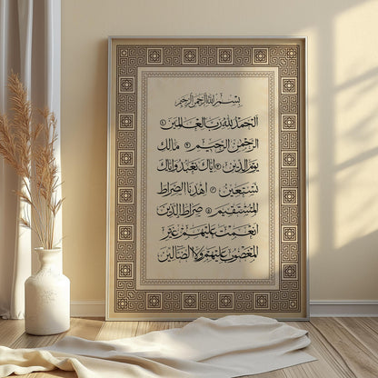 Surah Fatiha framed in border frame islamic art wall gift eid ramadan