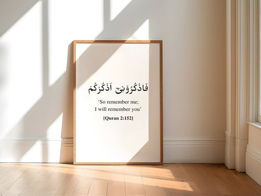 Elegant Islamic wall art print with Quran Verse from Surah Baqarah (so remember me I will remember you) , Quran quote, and Arabic calligraphy framed on premium matte paper