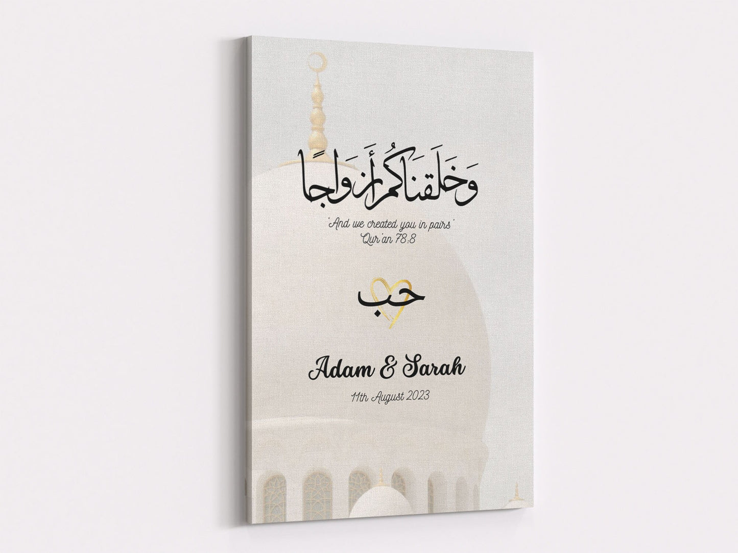 Islamic wedding decor with intricate Arabic script and vibrant hues. Handcrafted canvas print, perfect for celebrating love and unity.