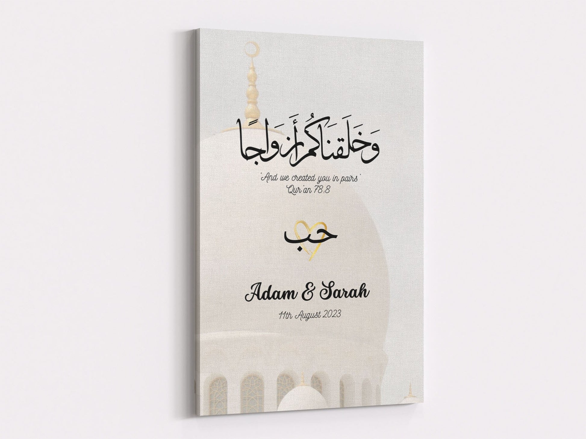 Islamic wedding decor with intricate Arabic script and vibrant hues. Handcrafted canvas print, perfect for celebrating love and unity.