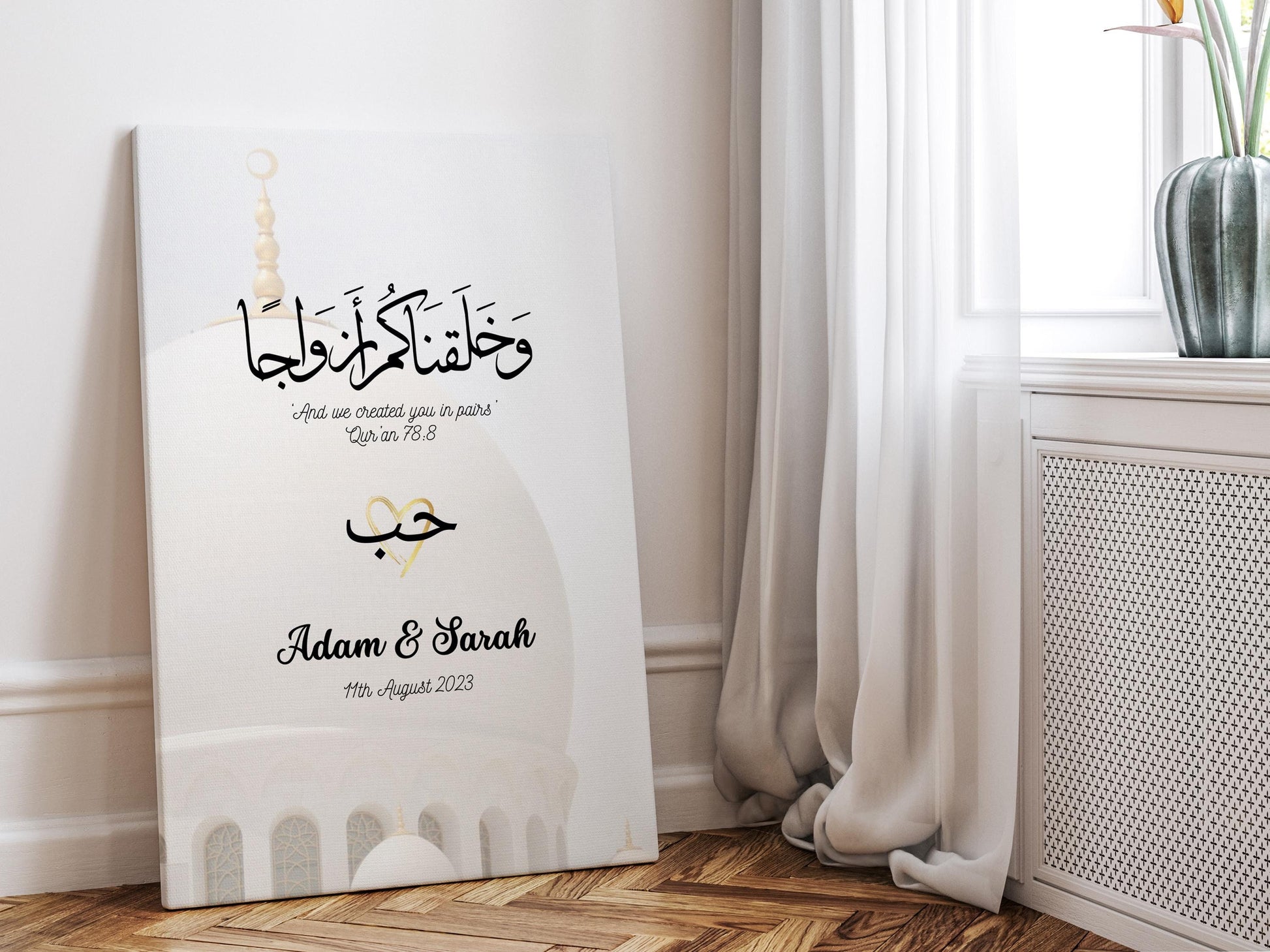 Islamic wedding canvas art featuring Arabic calligraphy and Quran verse ; And We created you in pairs ; Customisable with names and wedding date.