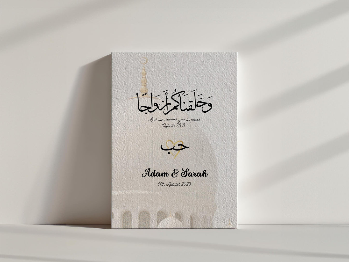 Personalized Couple Nikkah Canvas, Muslim Islamic Wedding Gifts, Custom Couple Name Calligraphy Arabic Art, and We Created you in Pairs