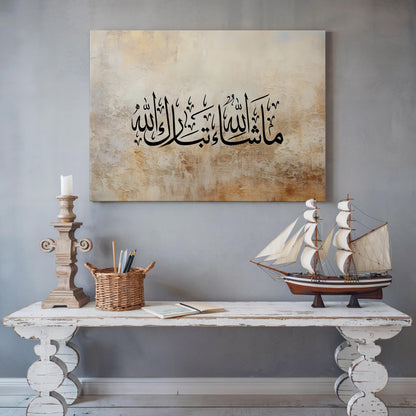 Mashallah Islamic Wall Art Canvas, Arabic Calligraphy, Muslim Home Decor, Quranic Art Print, Eid Gift, Ramadan Decor, Housewarming Gift