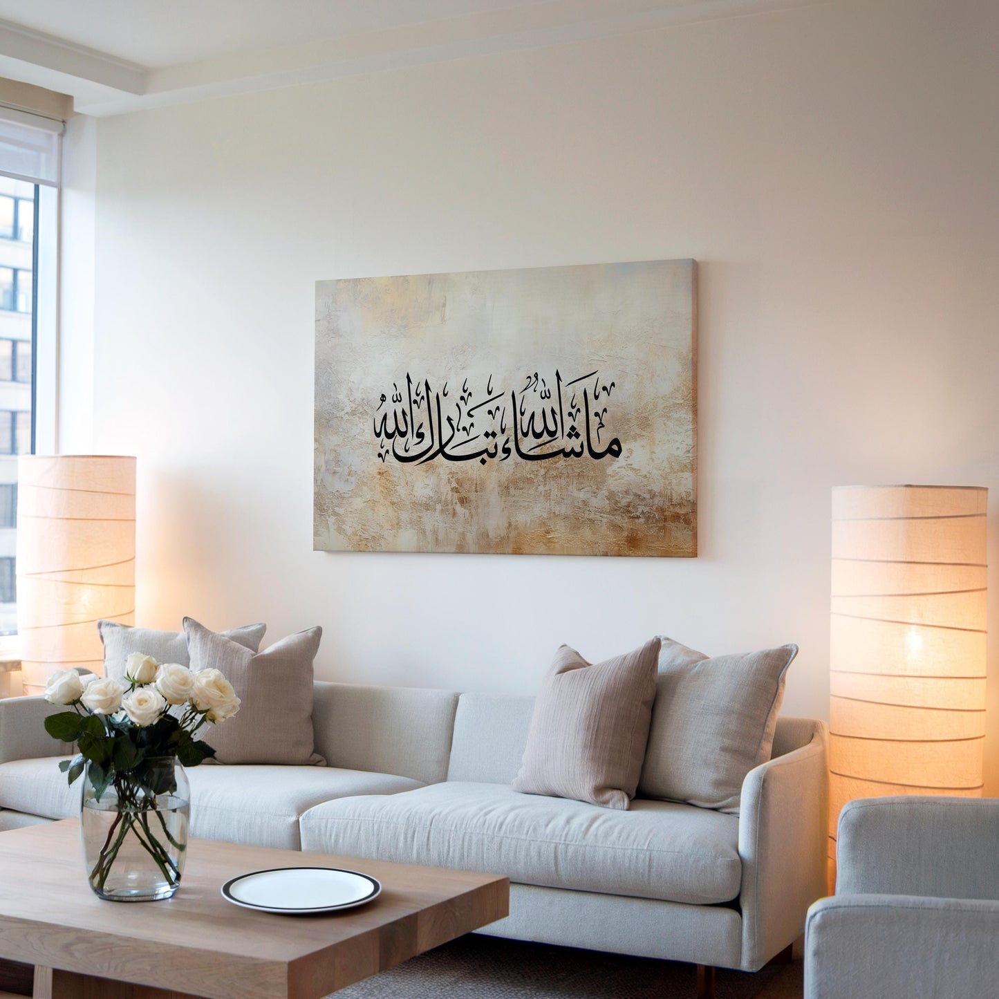Mashallah Islamic Wall Art Canvas, Arabic Calligraphy, Muslim Home Decor, Quranic Art Print, Eid Gift, Ramadan Decor, Housewarming Gift